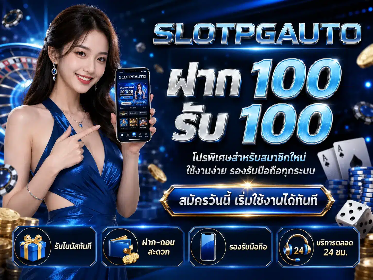 SLOTPGAUTO