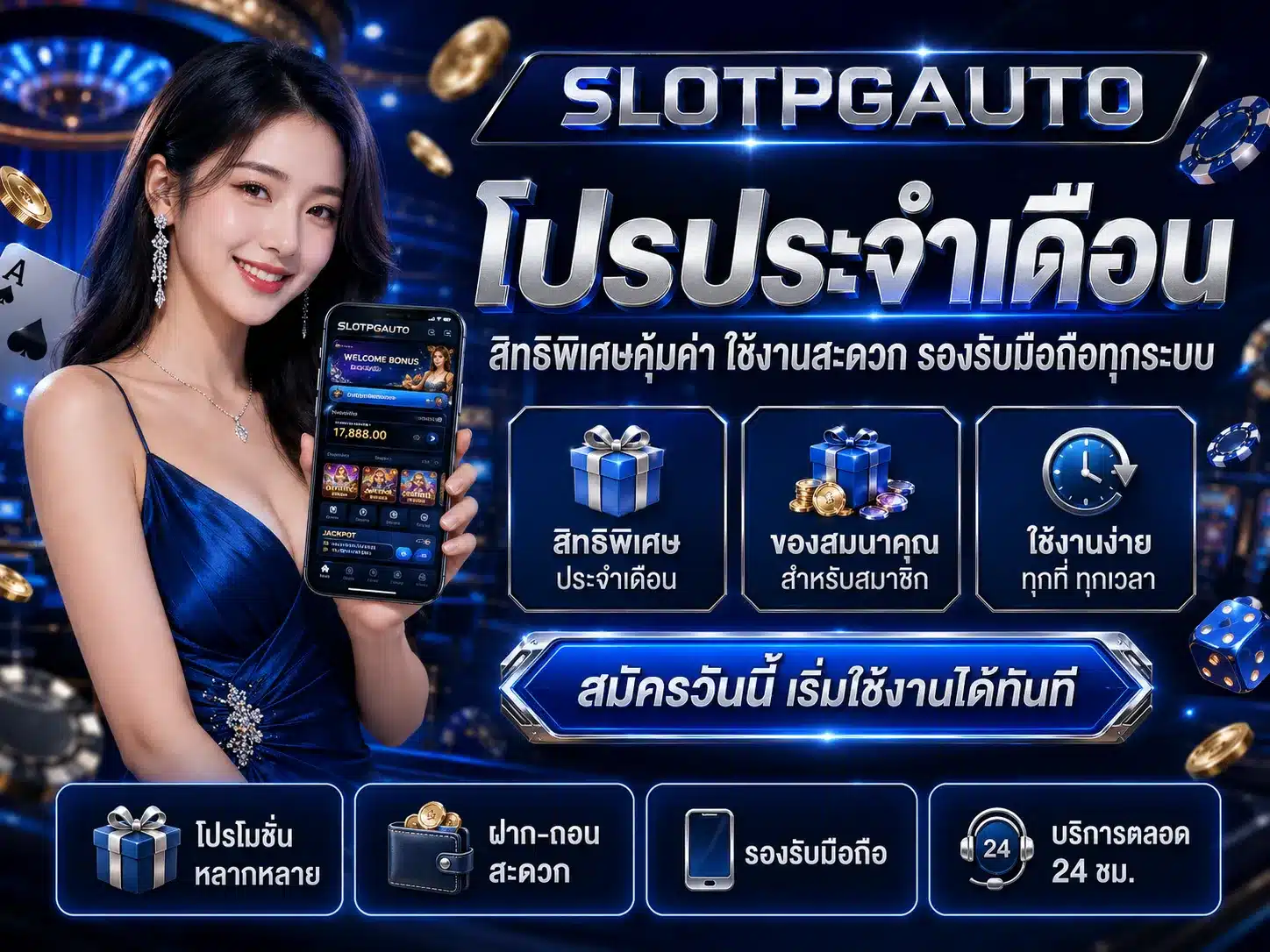 SLOTPGAUTO