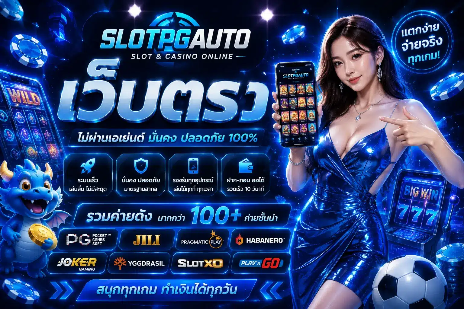 SLOTPGAUTO